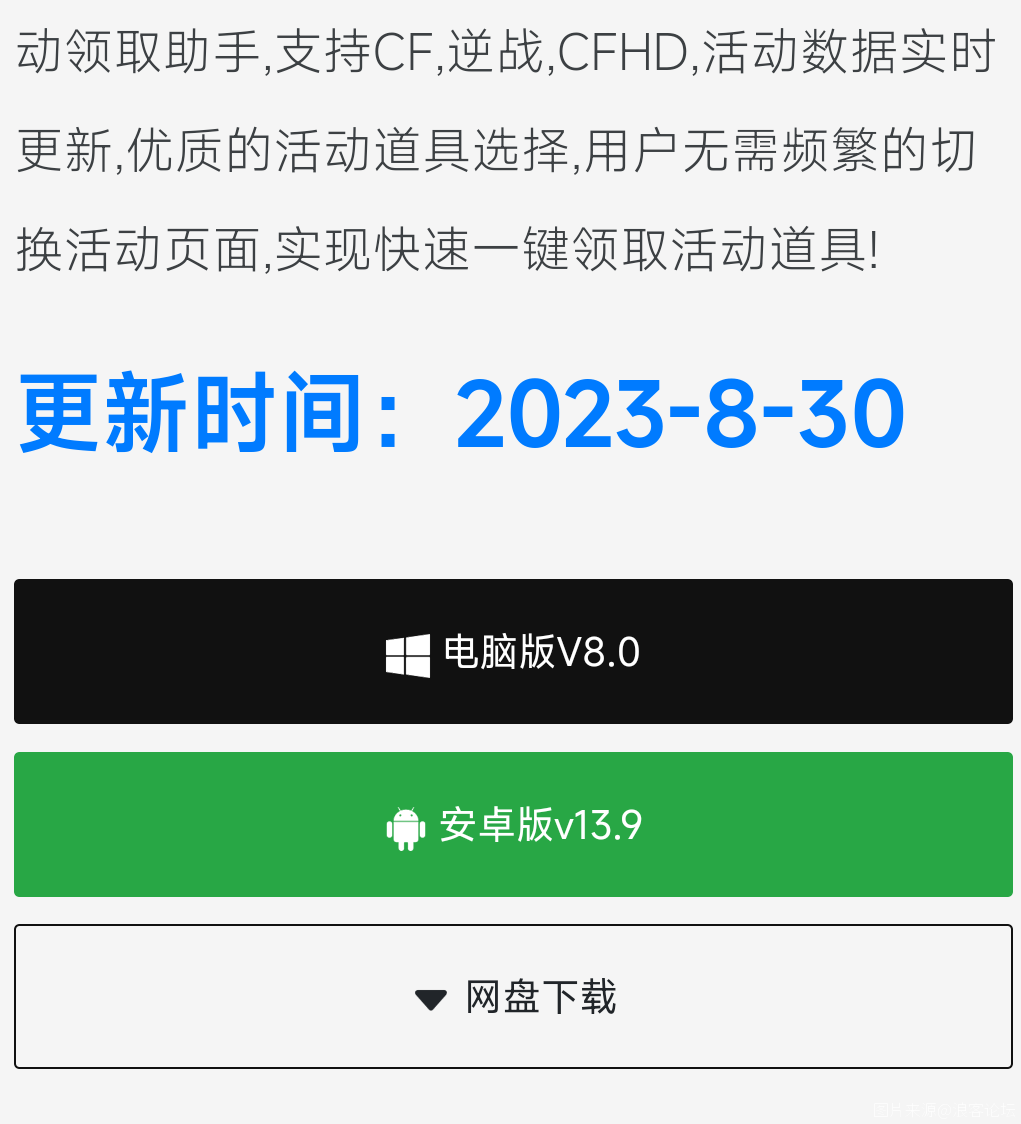 Screenshot_2023-12-28-16-53-00-624_com.android.browser.png